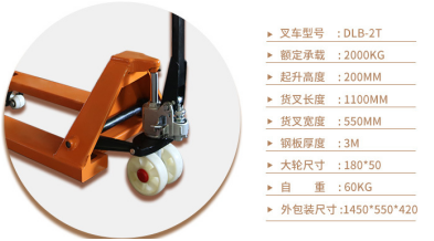 電動搬運車常用行業(yè)術(shù)語